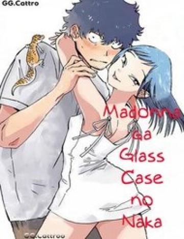 madonna-ga-glass-case-no-naka.jpg