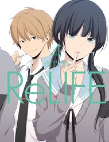 relife.jpg