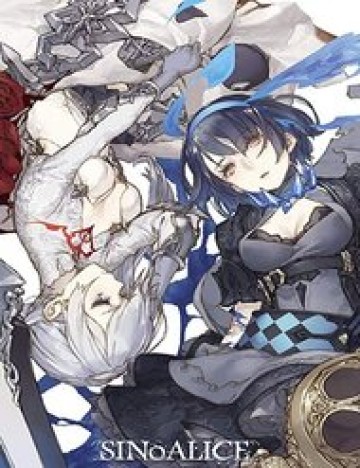 sinoalice.jpg